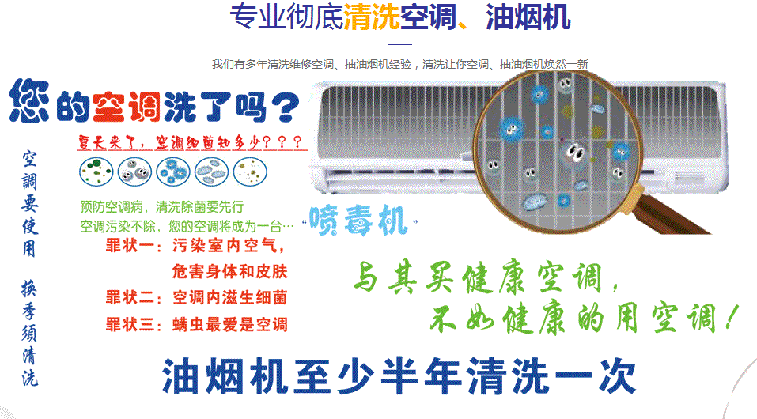天柱空调维修售后服务中心电话在哪里找
